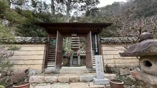 法起院(奈良県)