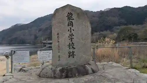天神社の周辺