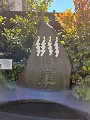 大鳥神社(東京都)