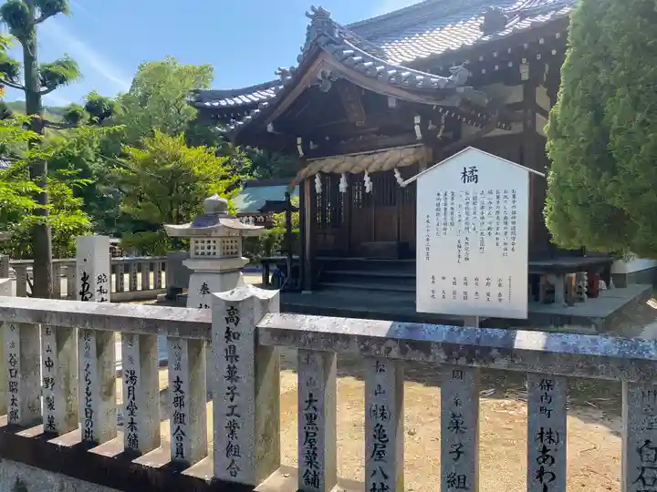 湯神社(愛媛県)