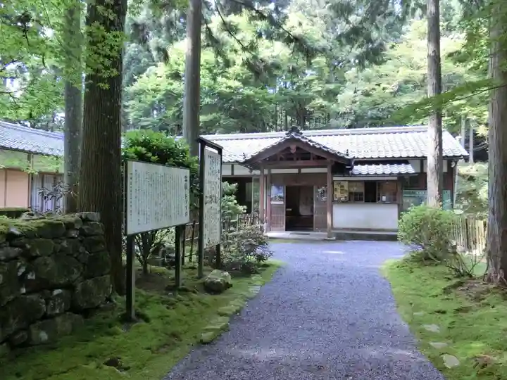 上ノ院本坊 来迎院のその他建物