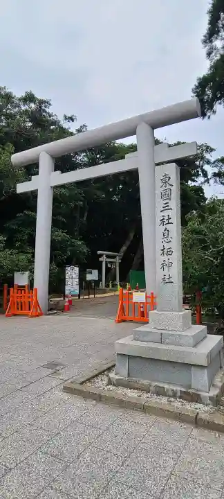 息栖神社(茨城県)