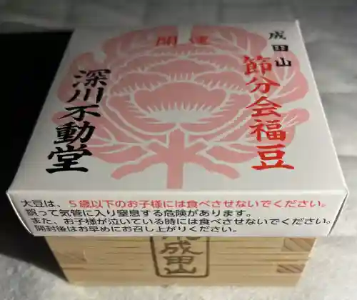 成田山深川不動堂（新勝寺東京別院）の{uncategorized: "未分類", other: "その他", undefined: "問題あり", building: "その他建物", grave: "お墓", sacred_gate: "鳥居", guardian: "狛犬", statue: "像", buddha: "仏像", history: "歴史", nature: "自然", garden: "庭園", animal: "動物", pagoda: "塔", temizu: "手水舎", mountain_gate: "山門・神門", sanctuary: "本殿・本堂", subordinate: "末社・摂社", art: "芸術", scenery: "景色", jizo: "地蔵", ema: "絵馬", goshuin: "御朱印", omikuji: "おみくじ", items: "授与品その他", amulet: "お守り", goshuincho: "御朱印帳", eats: "食事", festival: "お祭り", votive_dance: "神楽", shichigosan: "七五三参", wedding: "結婚式", experience: "体験その他", initially: "初詣", around: "周辺", anti_infection: "感染症対策"}