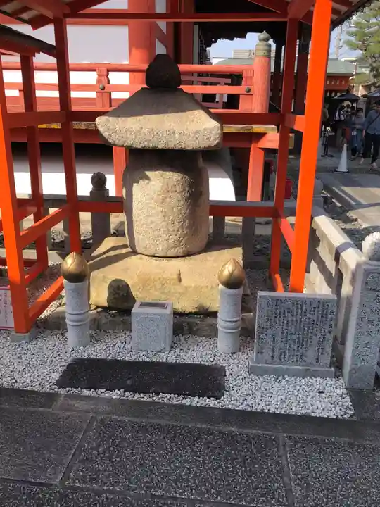 六波羅蜜寺(京都府)