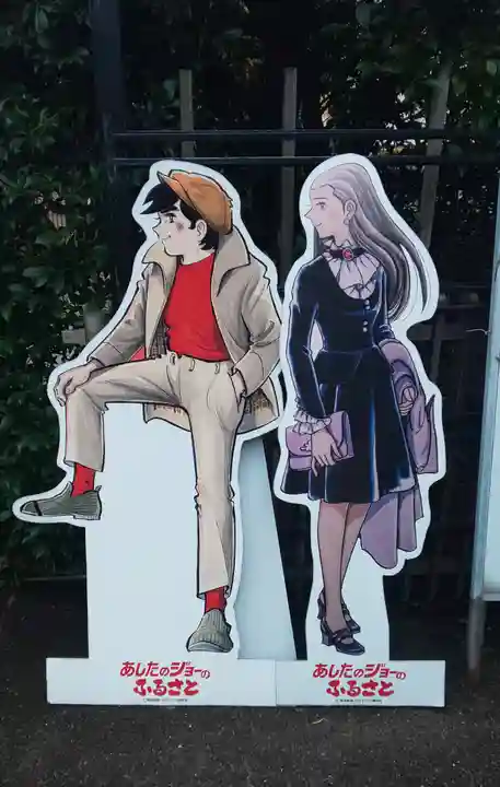 玉姫稲荷神社(東京都)