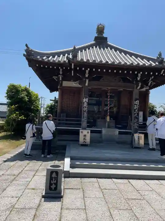 泰山寺(愛媛県)