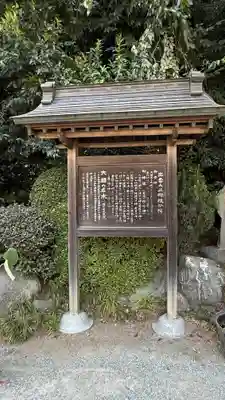 出雲大社相模分祠(神奈川県)