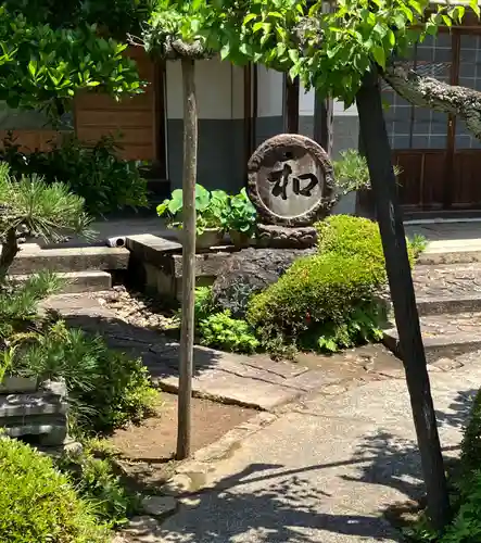 洞泉寺(岐阜県)