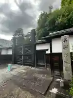 渉成園(枳殻邸)の{uncategorized: "未分類", other: "その他", undefined: "問題あり", building: "その他建物", grave: "お墓", sacred_gate: "鳥居", guardian: "狛犬", statue: "像", buddha: "仏像", history: "歴史", nature: "自然", garden: "庭園", animal: "動物", pagoda: "塔", temizu: "手水舎", mountain_gate: "山門・神門", sanctuary: "本殿・本堂", subordinate: "末社・摂社", art: "芸術", scenery: "景色", jizo: "地蔵", ema: "絵馬", goshuin: "御朱印", omikuji: "おみくじ", items: "授与品その他", amulet: "お守り", goshuincho: "御朱印帳", eats: "食事", festival: "お祭り", votive_dance: "神楽", shichigosan: "七五三参", wedding: "結婚式", experience: "体験その他", initially: "初詣", around: "周辺", anti_infection: "感染症対策"}