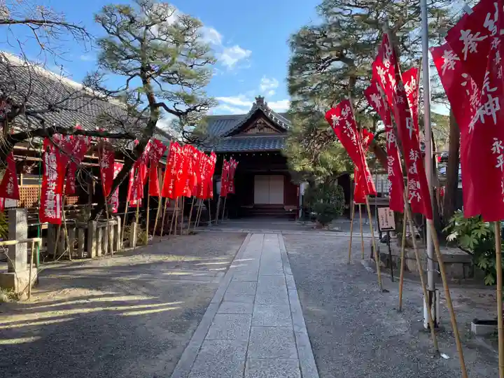 常施無畏寺 護浄院(清荒神)(京都府)