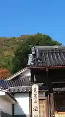 法樹寺の建物その他