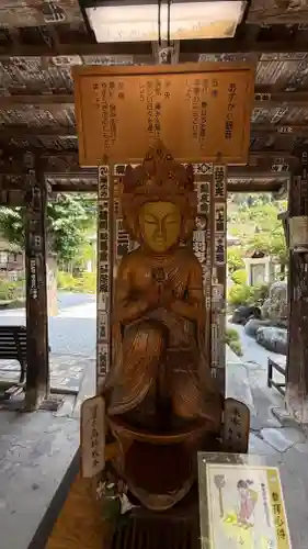 野坂寺(埼玉県)