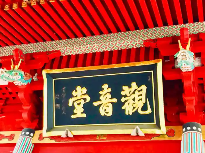 楽法寺(雨引観音)のその他建物