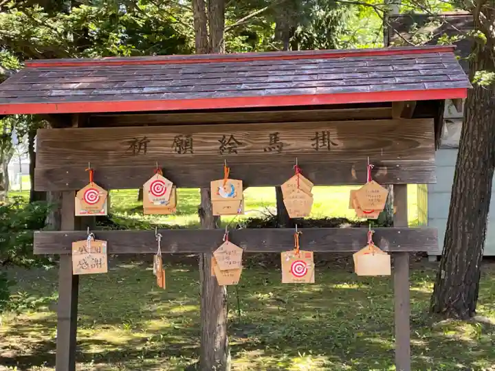 相内神社の絵馬