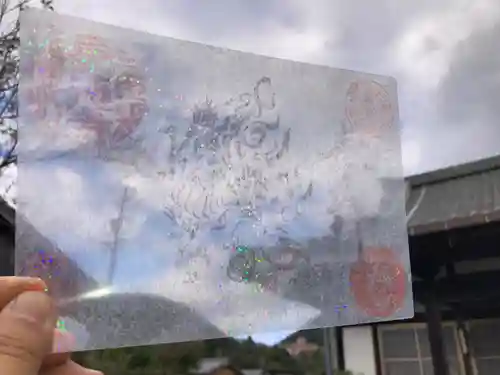 福生山　長徳寺の御朱印