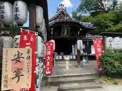 圓徳院の御朱印