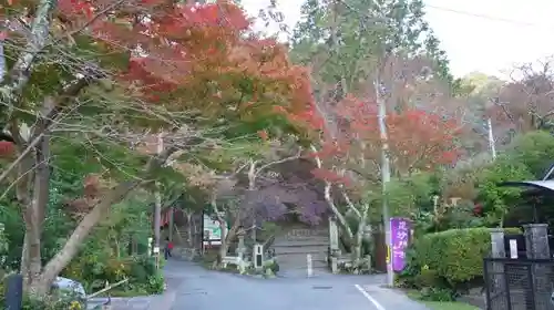 毘沙門堂門跡のその他建物