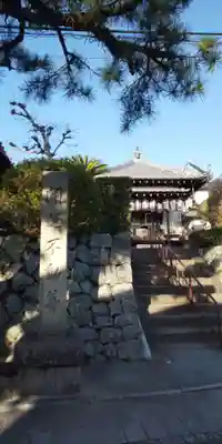 正覚院(京都府)