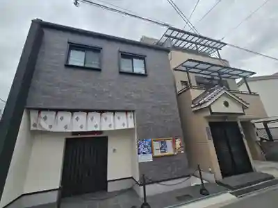 松井寺(大阪府)