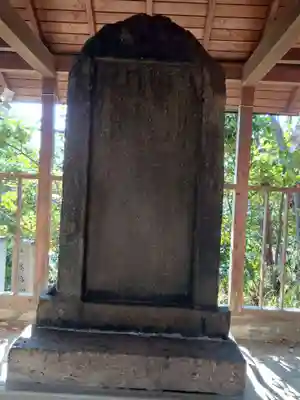 日吉神社(福島県)