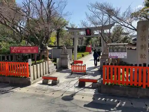 車折神社(京都府)