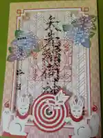 矢先稲荷神社(東京都)