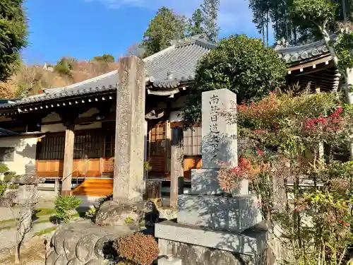 龍源寺(静岡県)