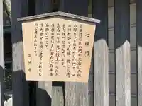 白峯寺(香川県)