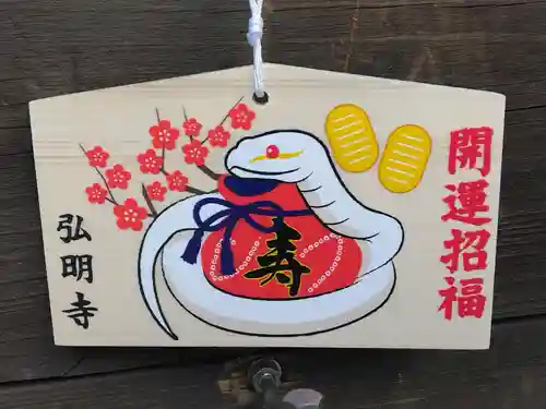 弘明寺(神奈川県)