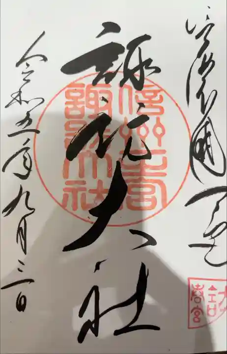 暑かったけど、空いてたので、じっくり見れました^^