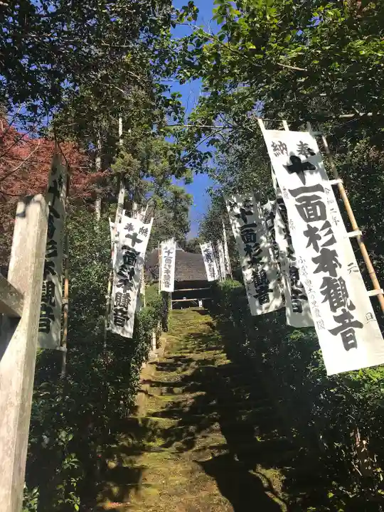 杉本寺のその他建物