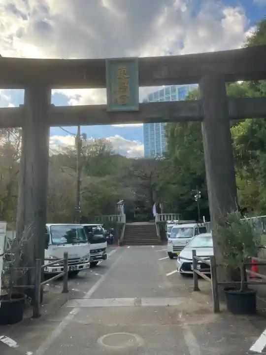 芝東照宮(東京都)