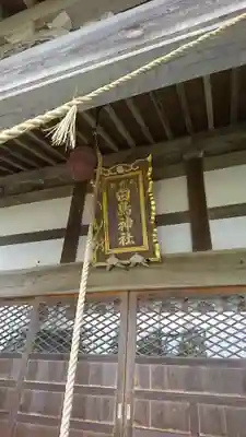 白鳥神社のその他建物