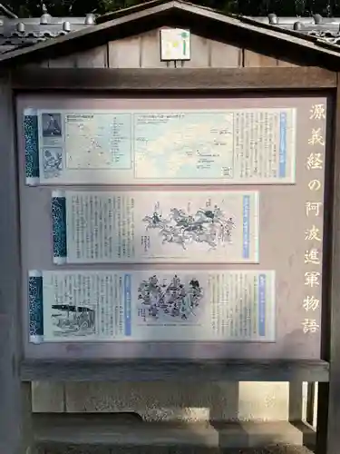 金泉寺(徳島県)