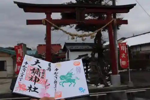 大鏑神社の鳥居