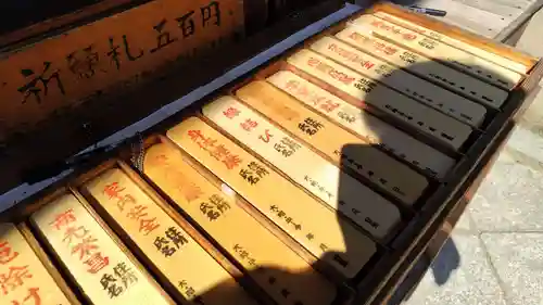 藤森神社(京都府)