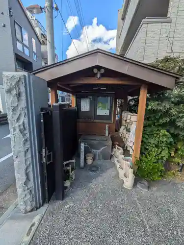 勢至院(東京都)