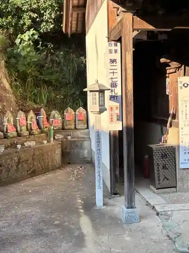 神峯寺(福岡県)