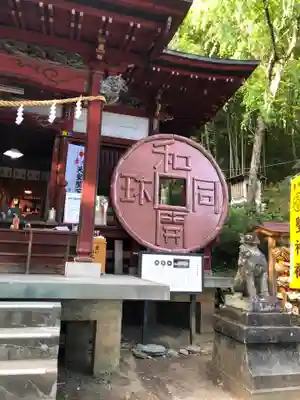 聖神社のその他建物