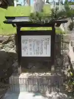 白鳥神社(岐阜県)