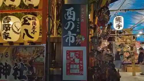 波除神社（波除稲荷神社）のお祭り