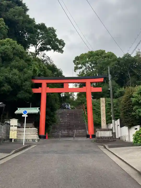 城山八幡宮の鳥居