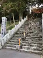三角寺のその他建物