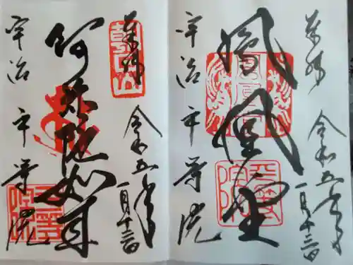 平等院(京都府)