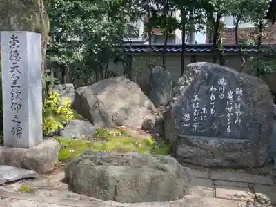 白峯神宮のその他建物