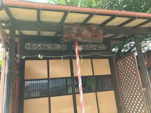 大鷲神社の{uncategorized: "未分類", other: "その他", undefined: "問題あり", building: "その他建物", grave: "お墓", sacred_gate: "鳥居", guardian: "狛犬", statue: "像", buddha: "仏像", history: "歴史", nature: "自然", garden: "庭園", animal: "動物", pagoda: "塔", temizu: "手水舎", mountain_gate: "山門・神門", sanctuary: "本殿・本堂", subordinate: "末社・摂社", art: "芸術", scenery: "景色", jizo: "地蔵", ema: "絵馬", goshuin: "御朱印", omikuji: "おみくじ", items: "授与品その他", amulet: "お守り", goshuincho: "御朱印帳", eats: "食事", festival: "お祭り", votive_dance: "神楽", shichigosan: "七五三参", wedding: "結婚式", experience: "体験その他", initially: "初詣", around: "周辺", anti_infection: "感染症対策"}