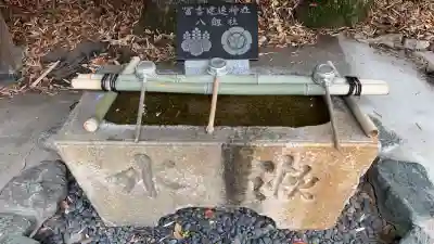 冨吉建速神社・八劔社（須成神社）の{uncategorized: "未分類", other: "その他", undefined: "問題あり", building: "その他建物", grave: "お墓", sacred_gate: "鳥居", guardian: "狛犬", statue: "像", buddha: "仏像", history: "歴史", nature: "自然", garden: "庭園", animal: "動物", pagoda: "塔", temizu: "手水舎", mountain_gate: "山門・神門", sanctuary: "本殿・本堂", subordinate: "末社・摂社", art: "芸術", scenery: "景色", jizo: "地蔵", ema: "絵馬", goshuin: "御朱印", omikuji: "おみくじ", items: "授与品その他", amulet: "お守り", goshuincho: "御朱印帳", eats: "食事", festival: "お祭り", votive_dance: "神楽", shichigosan: "七五三参", wedding: "結婚式", experience: "体験その他", initially: "初詣", around: "周辺", anti_infection: "感染症対策"}