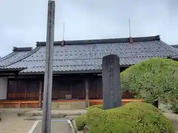 観音寺の本殿・本堂