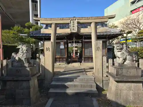 浪切神社(大阪府)
