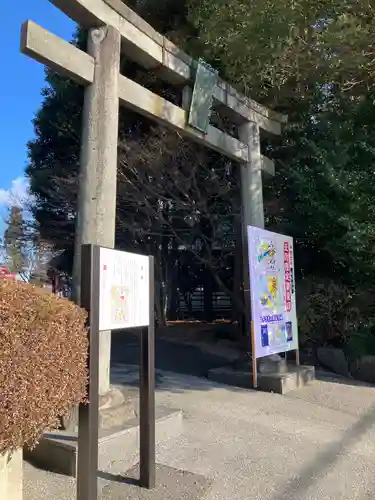 白鷺神社(栃木県)